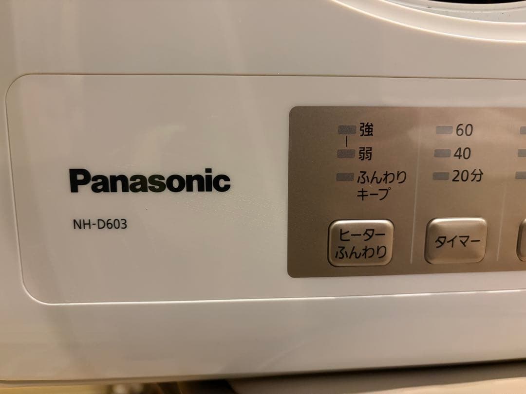 【美品】2024年製Panasonic 電気式衣類乾燥機