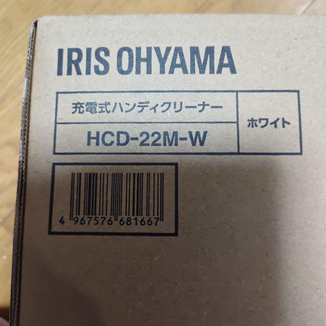 ハンディクリーナー