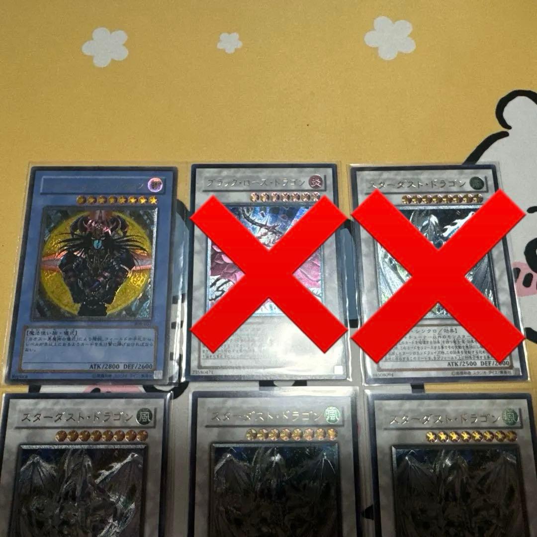 【mmm07】 遊戯王　旧レリーフ　セット売り　28枚