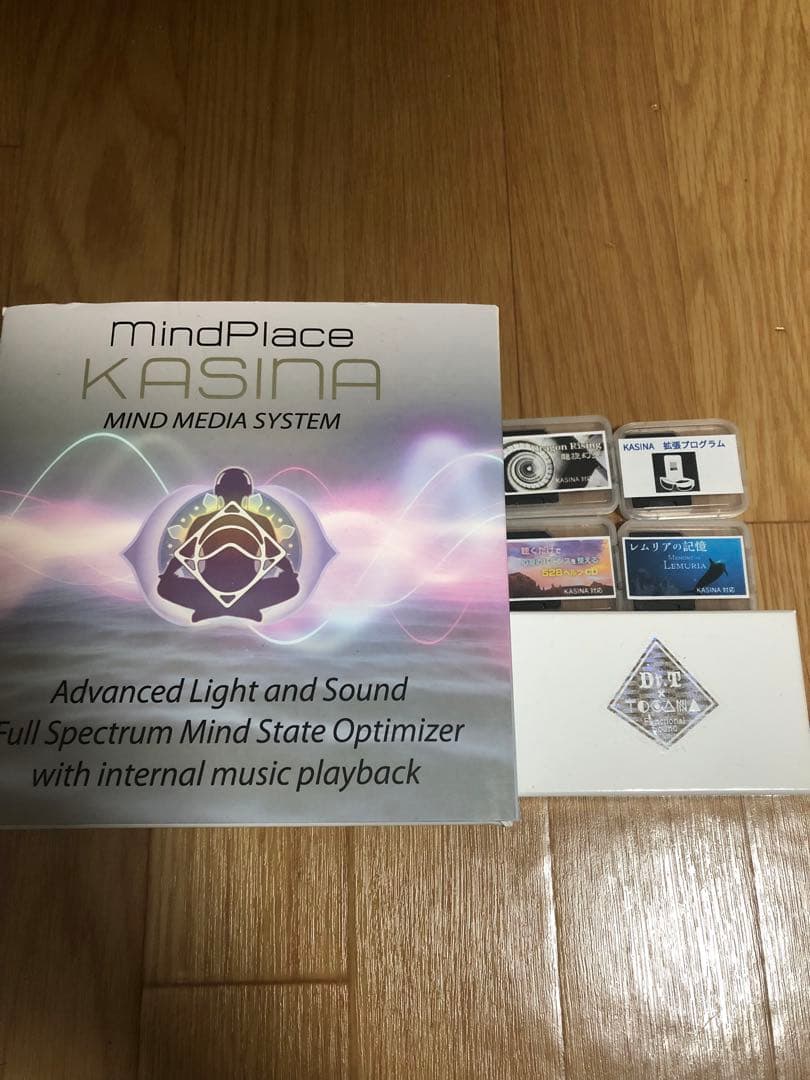 こ*き様 ブレインマシン kasina 八幡書店 瞑想 苫米地