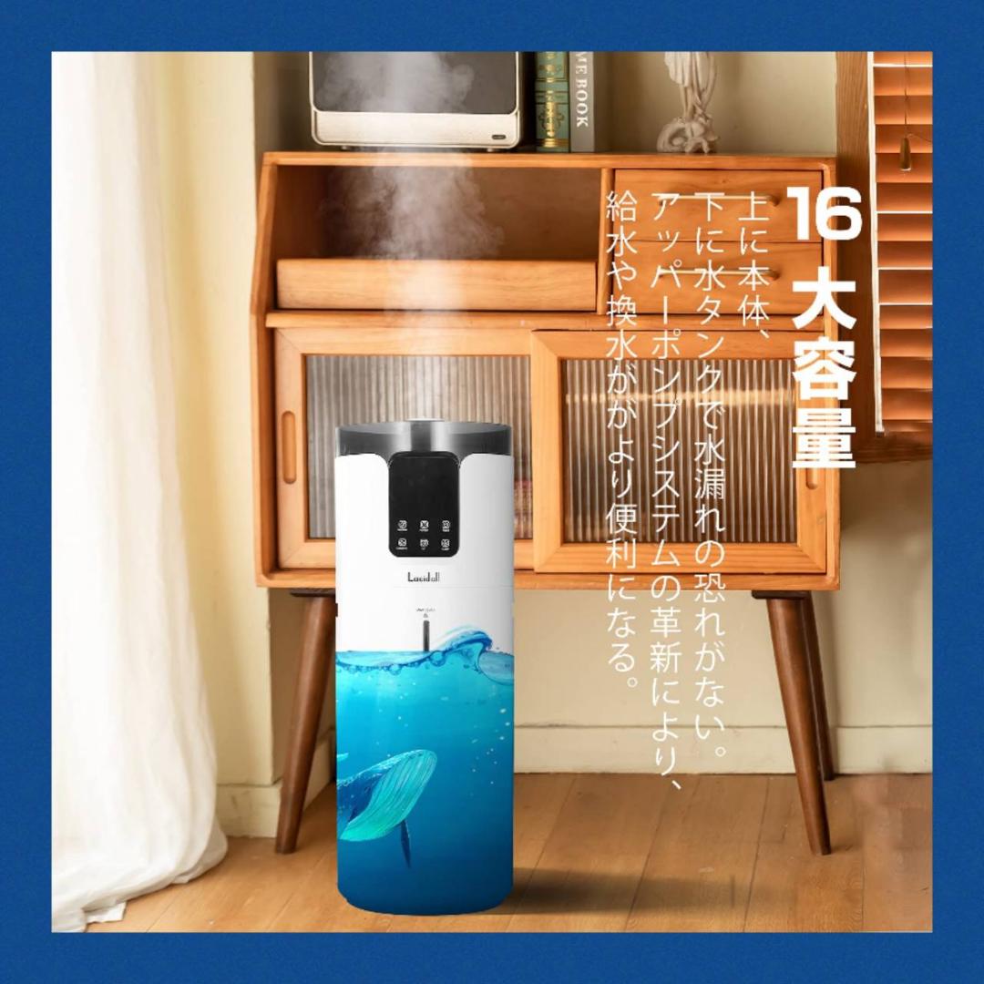 大容量4段階霧量調節タワー式加湿器 空焚き防止機能付き