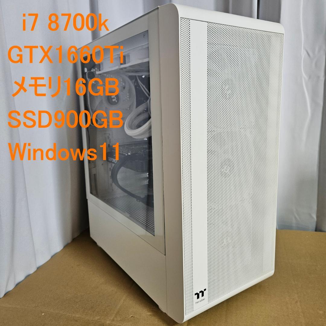 ゲーミングPC i7 8700k GTX1600Ti Windows11