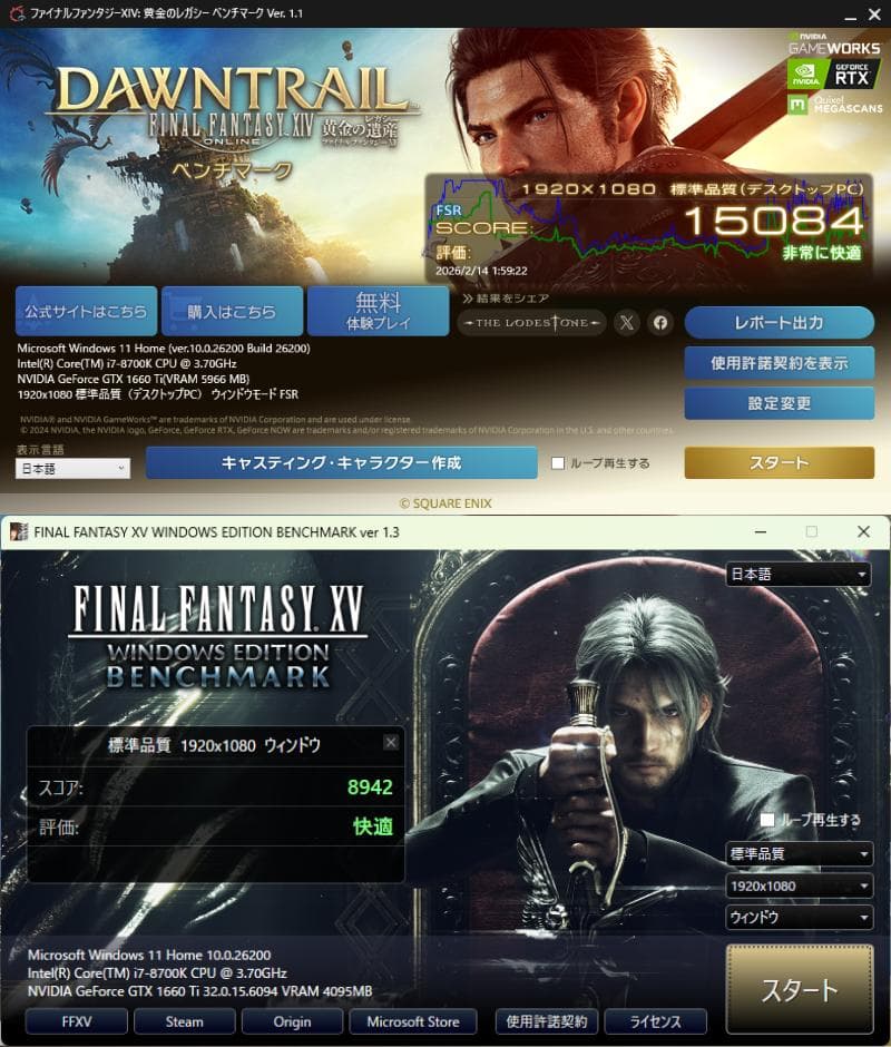 ゲーミングPC i7 8700k GTX1600Ti Windows11