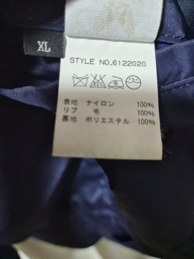 アヴィレックス L-2A ジャケット ma-1 XL ネイビー