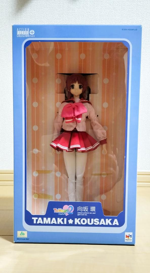 メガハウス アクションフィギュアコレクション+ Toheart2 向坂環