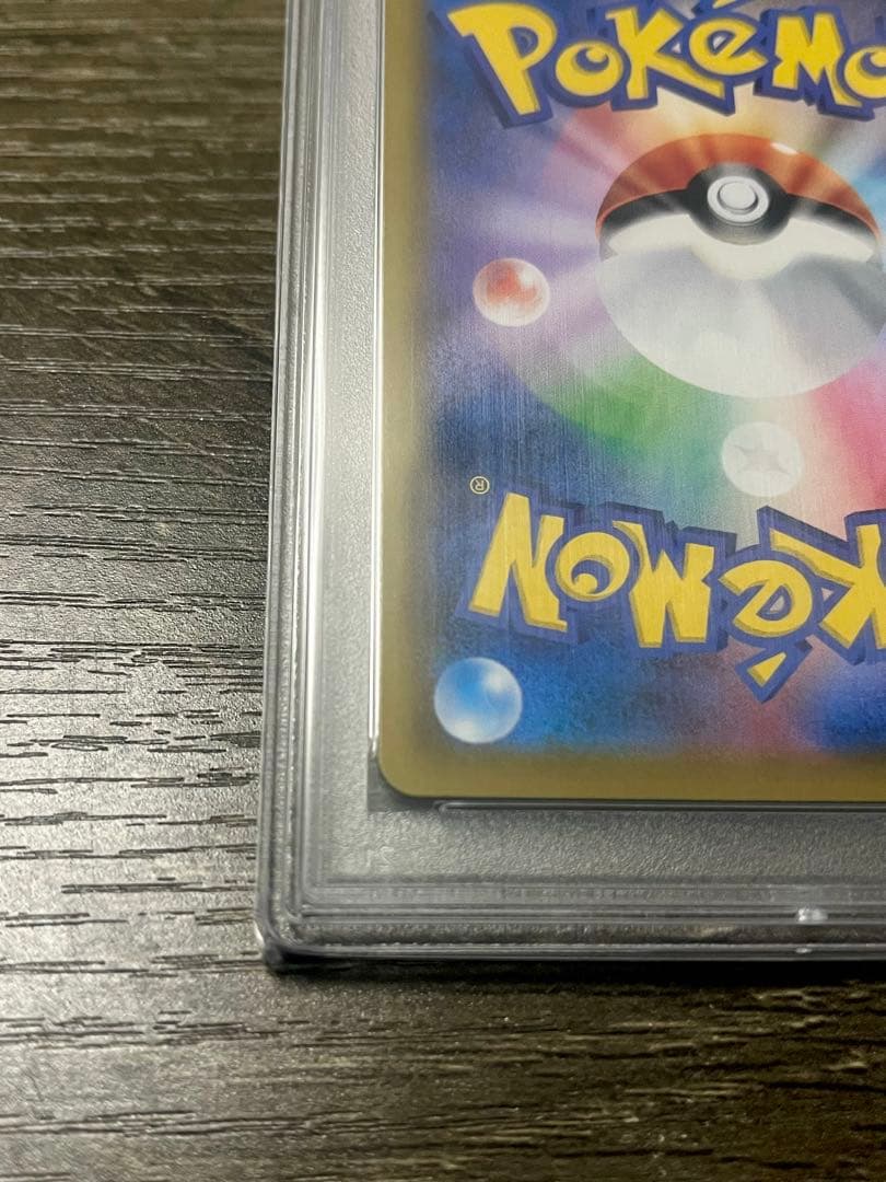 ソルガレオ&ルナアーラGX SR SA PSA10