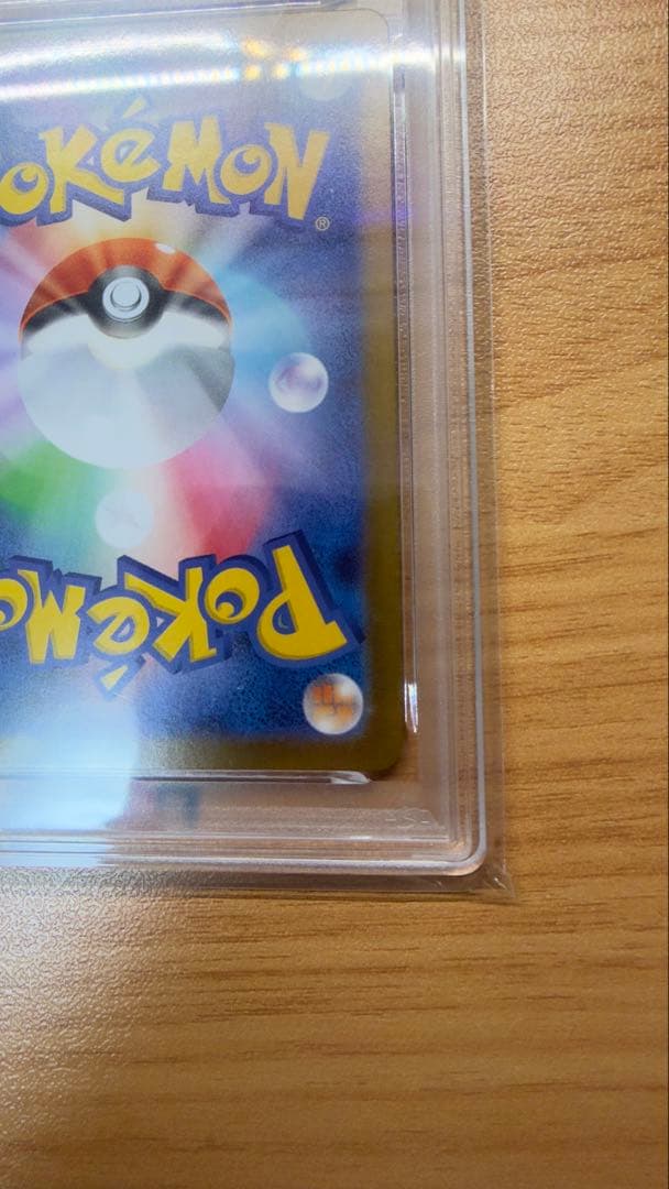 【PSA10】メガサーナイトex MUR メガシンフォニア 092/063