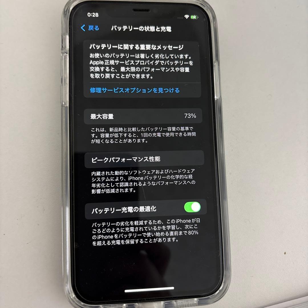 iPhone 11 64GB SIMフリー