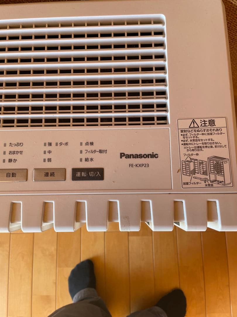 Panasonic FE-KXP23 大型加湿器