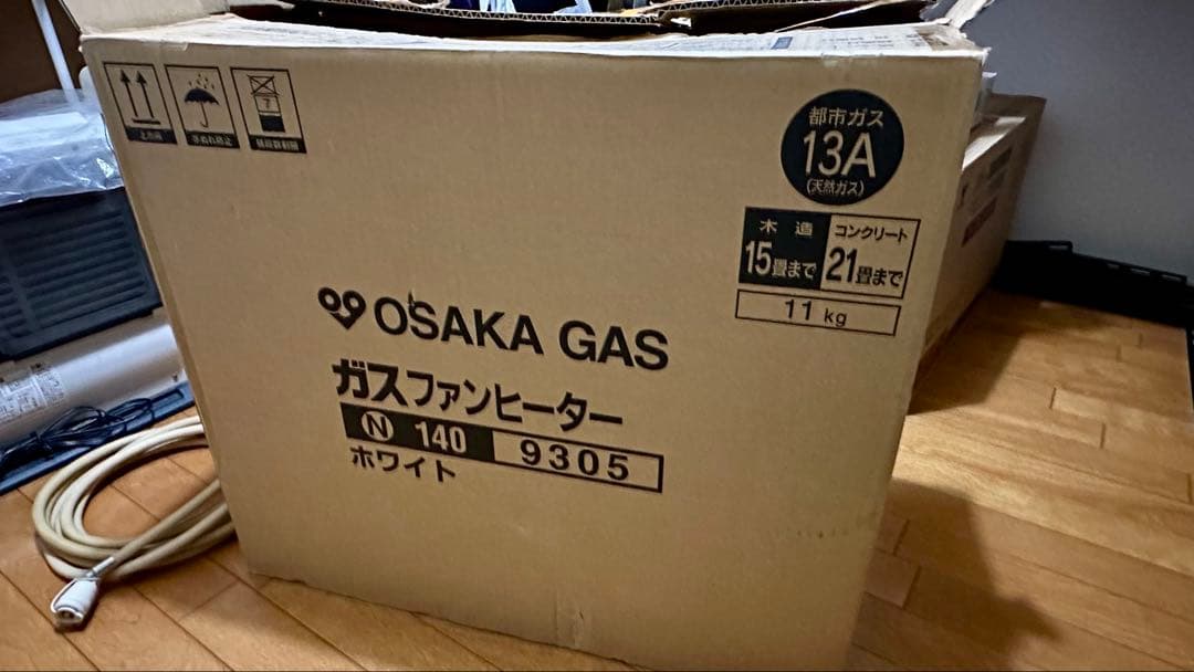 【中古】ガスファンヒーター 木造11畳、コンクリート21畳 都市ガス13A