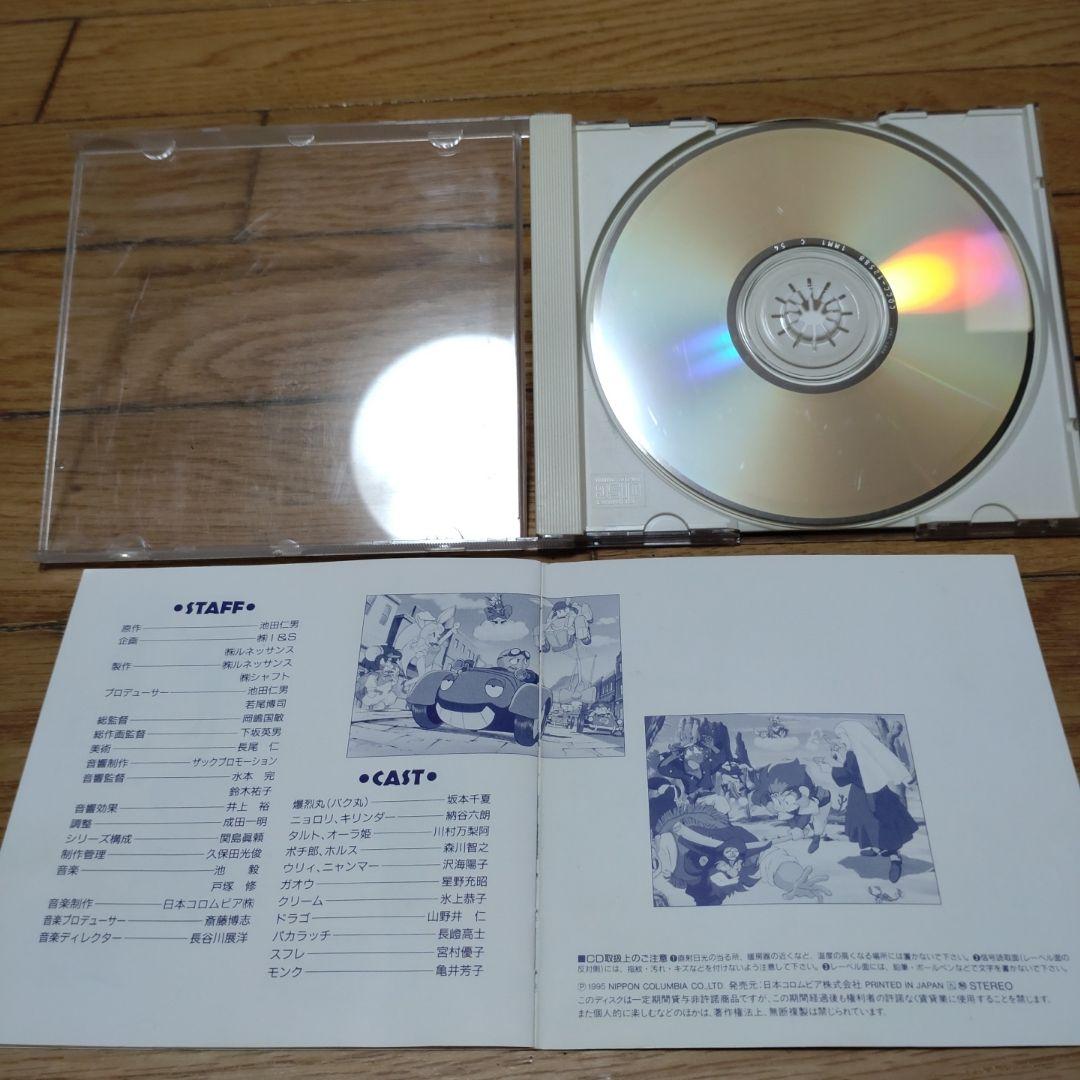 希少品 十二戦支爆裂エトレンジャー 音楽集 サウンドトラック