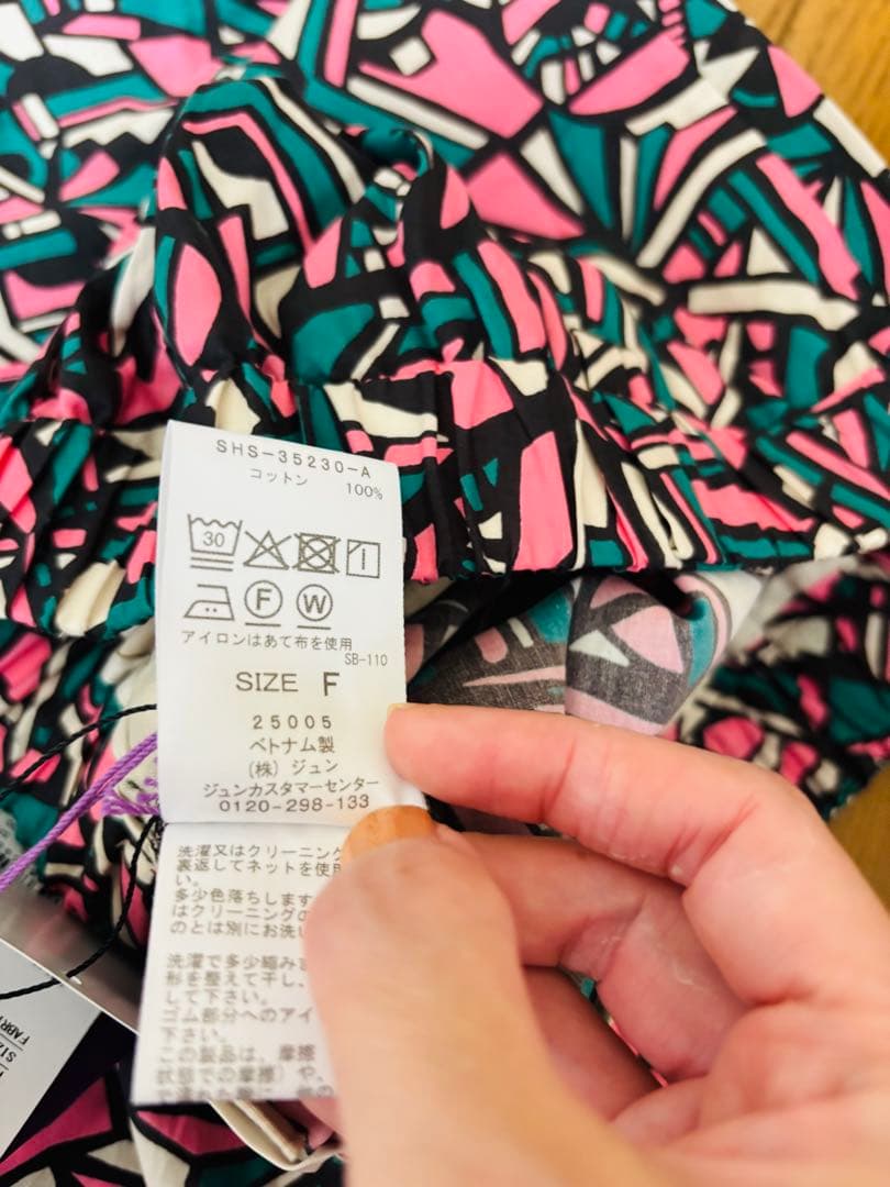 SALON adam et rope リバティーコラボパンツ