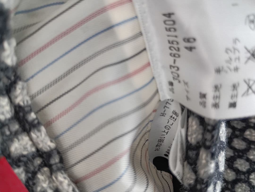 定価26万　三浦知良着用モデル　ジオベルナルド　46　ネイビー　福島ユナイテッド