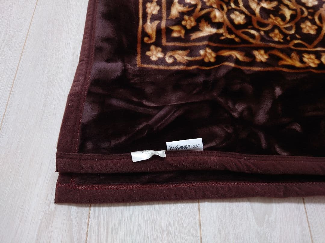 【専用】　一部訳あり　イヴサンローラン　　ニューマイヤー毛布　ブラウン