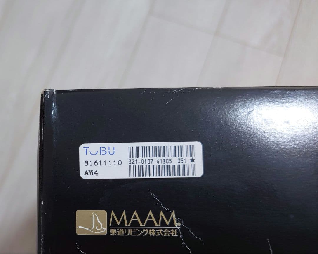 【専用】　一部訳あり　イヴサンローラン　　ニューマイヤー毛布　ブラウン