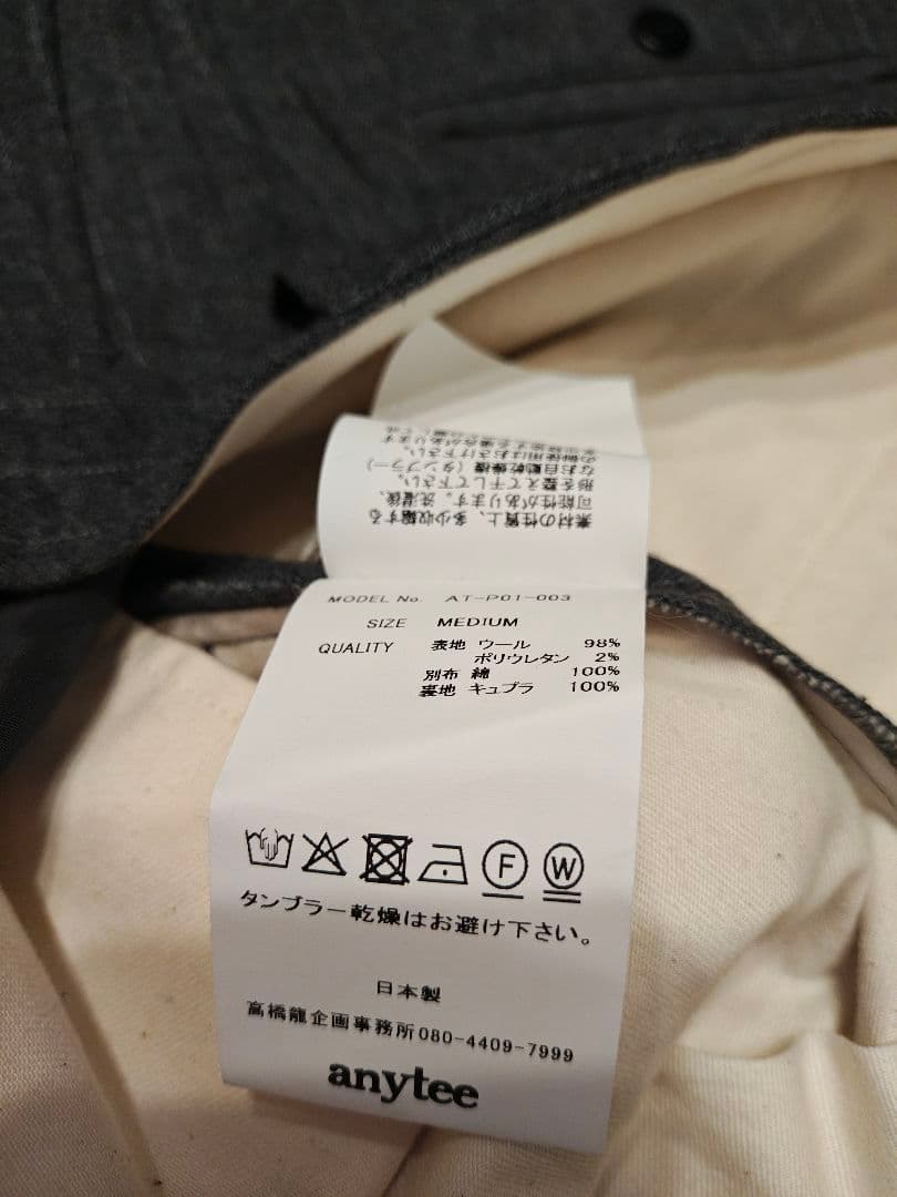 パンツ anytee Officer Pants Flannel Stripe M