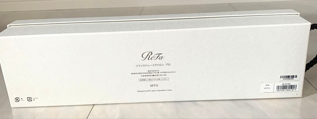 う*た様 美品です！ReFa ストレートアイロンプロ ホワイト リファ　使用回数