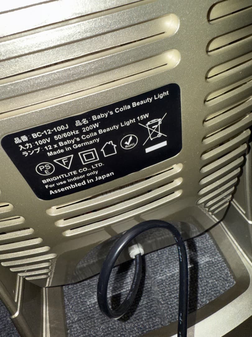 Baby's Colla Beauty Light / コラーゲンマシーン