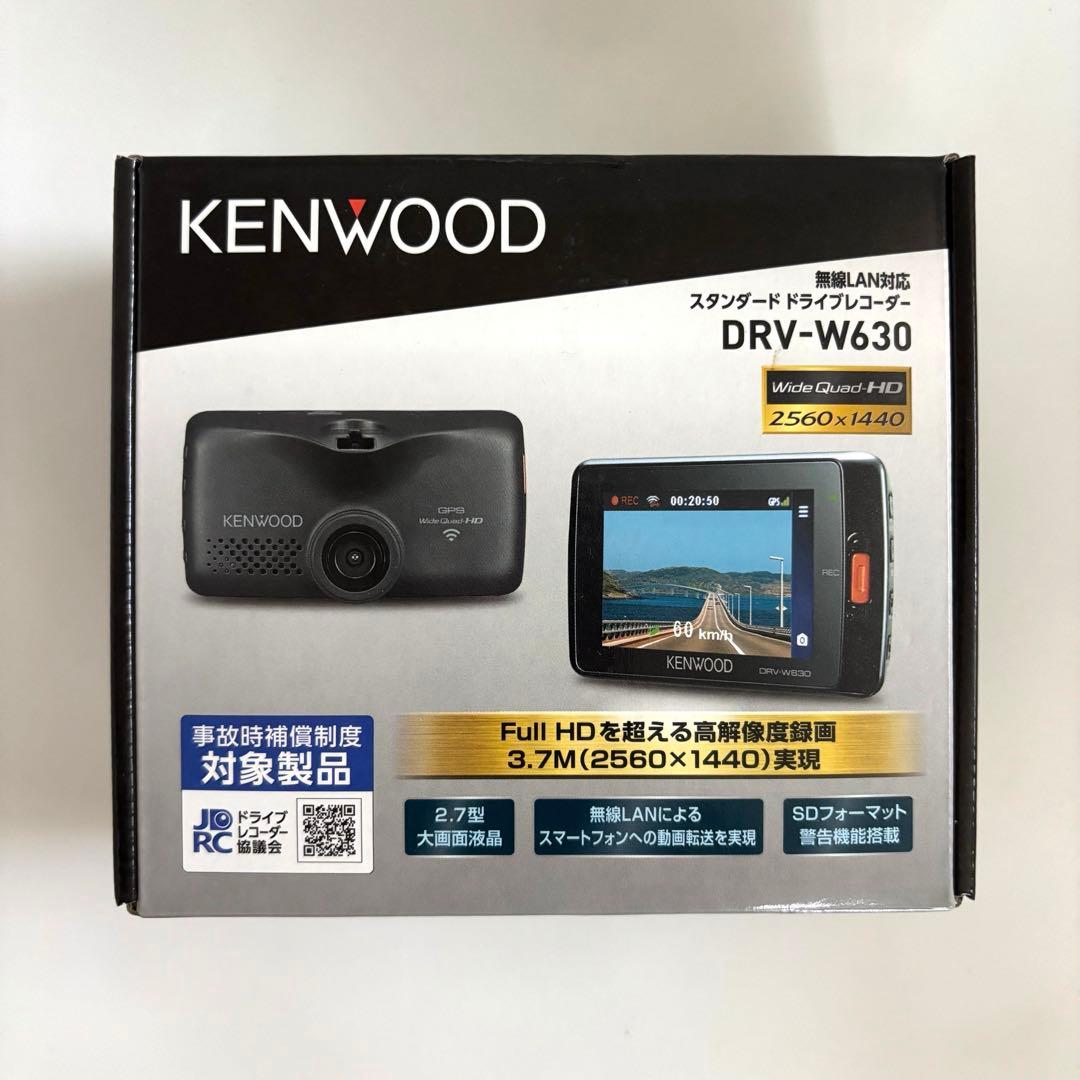 アクセサリー KENWOOD DRV-630