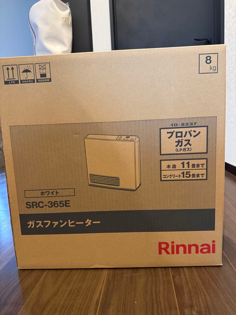 プロパンガス　ガスファンヒーターSRC-365E