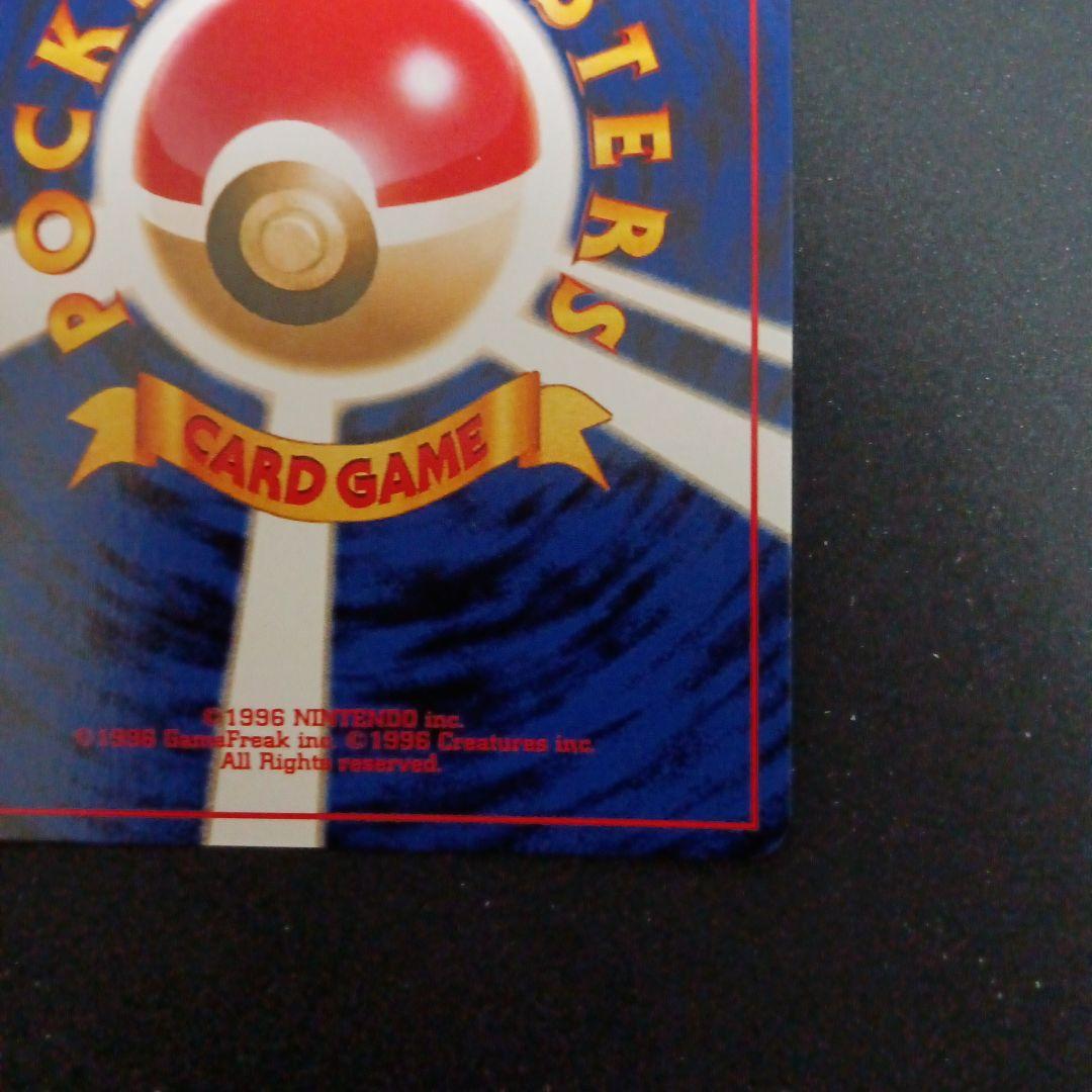 オーダイル　イントロパック★neo(ワニノコデッキ：拡張カード）