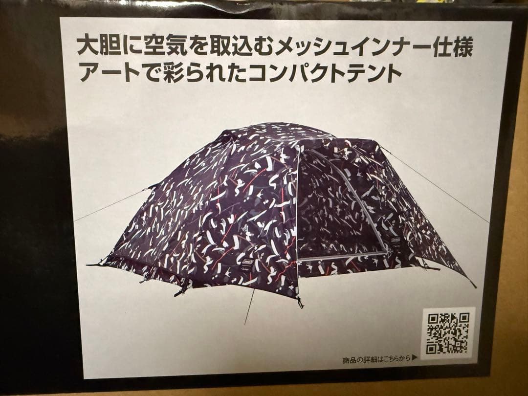 Coleman JUN INOUE ツーリングドームLX