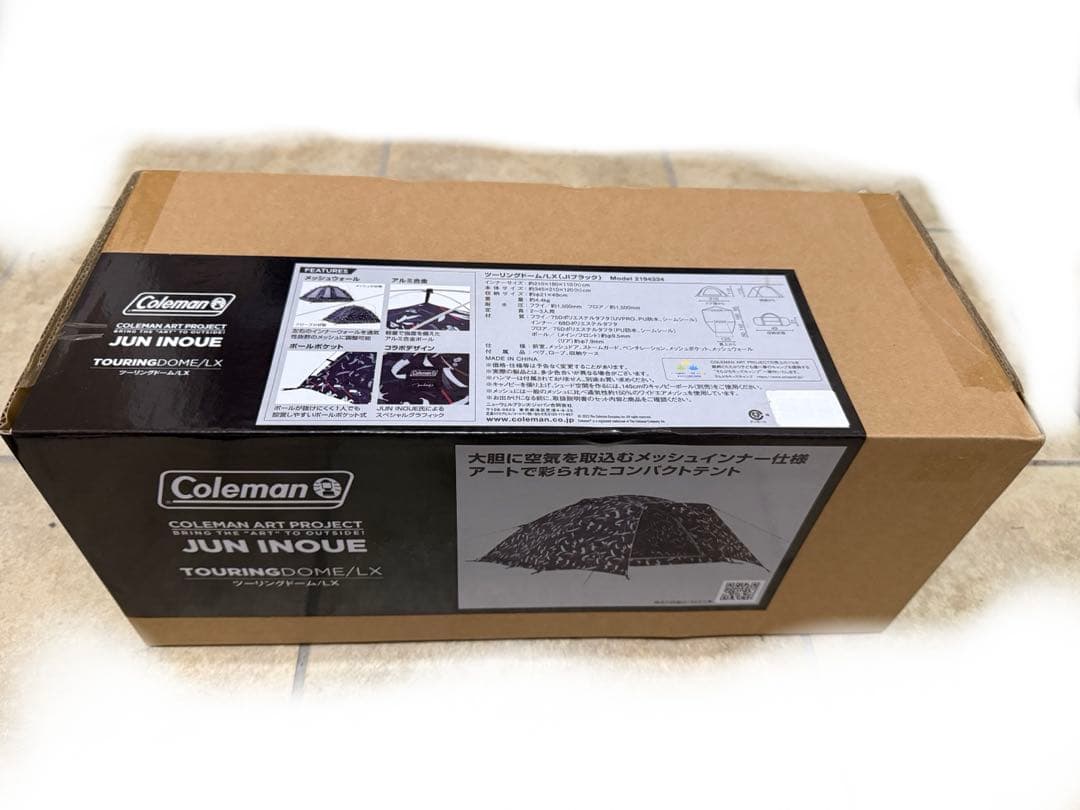 Coleman JUN INOUE ツーリングドームLX