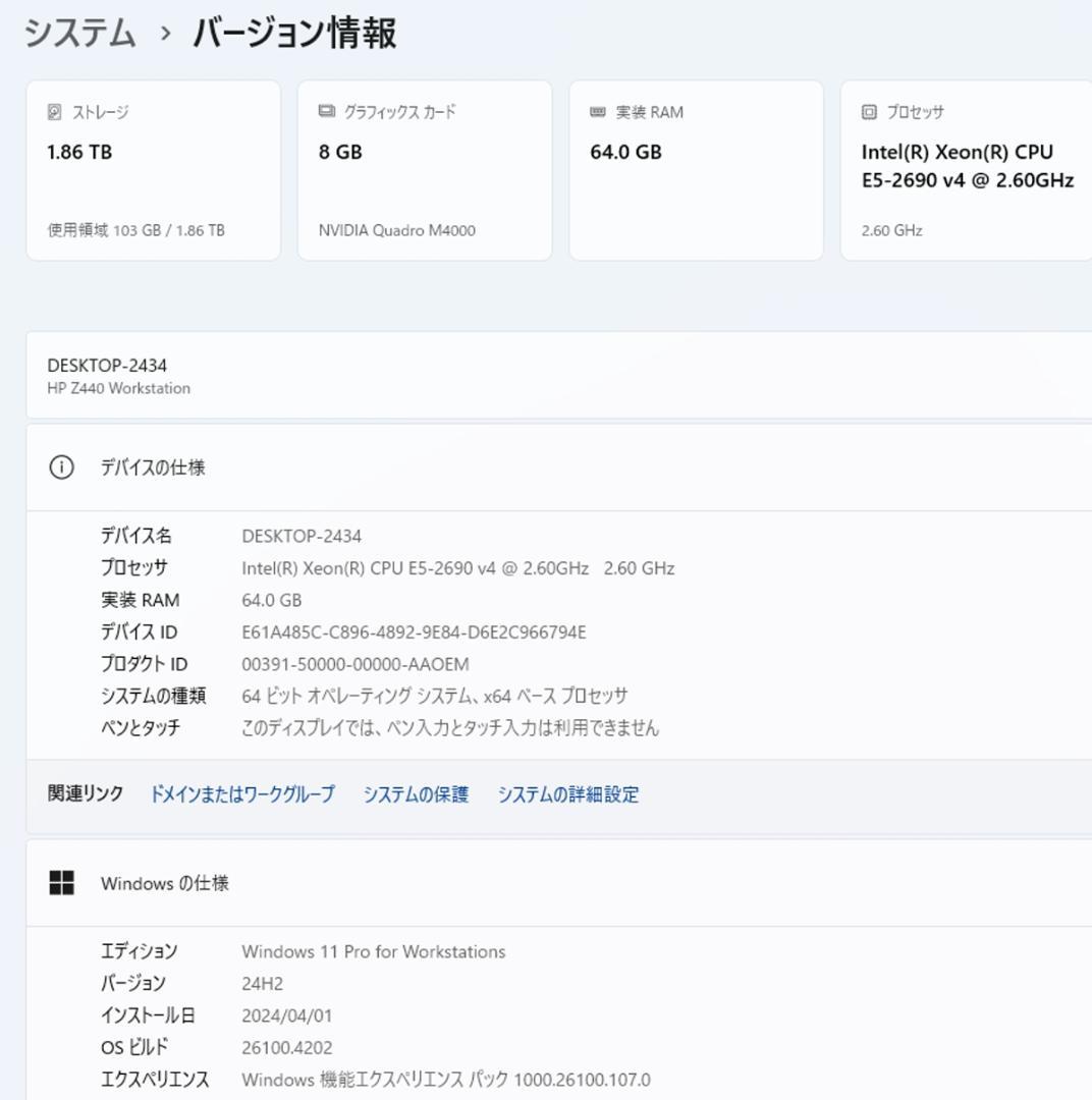 初期保証 i7-11700相当 64GB SSD2TB Quadro M4000