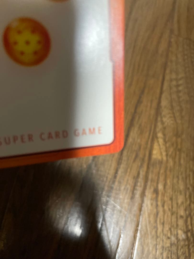 ドラゴンボールスーパーカードゲーム NO.30