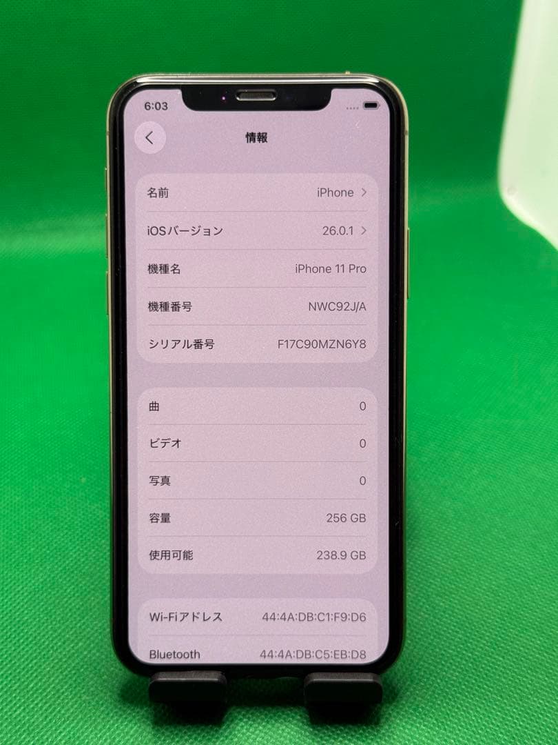 8176 IPHONE 11 PRO 256GB SIM フリー
