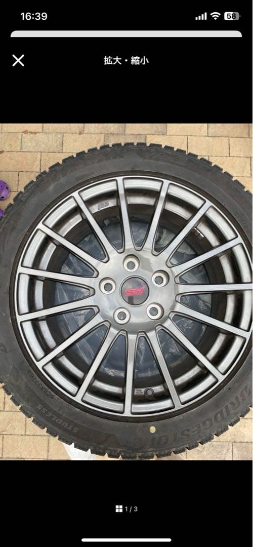 スタッドレスタイヤ2個 Kurokiri_mevius