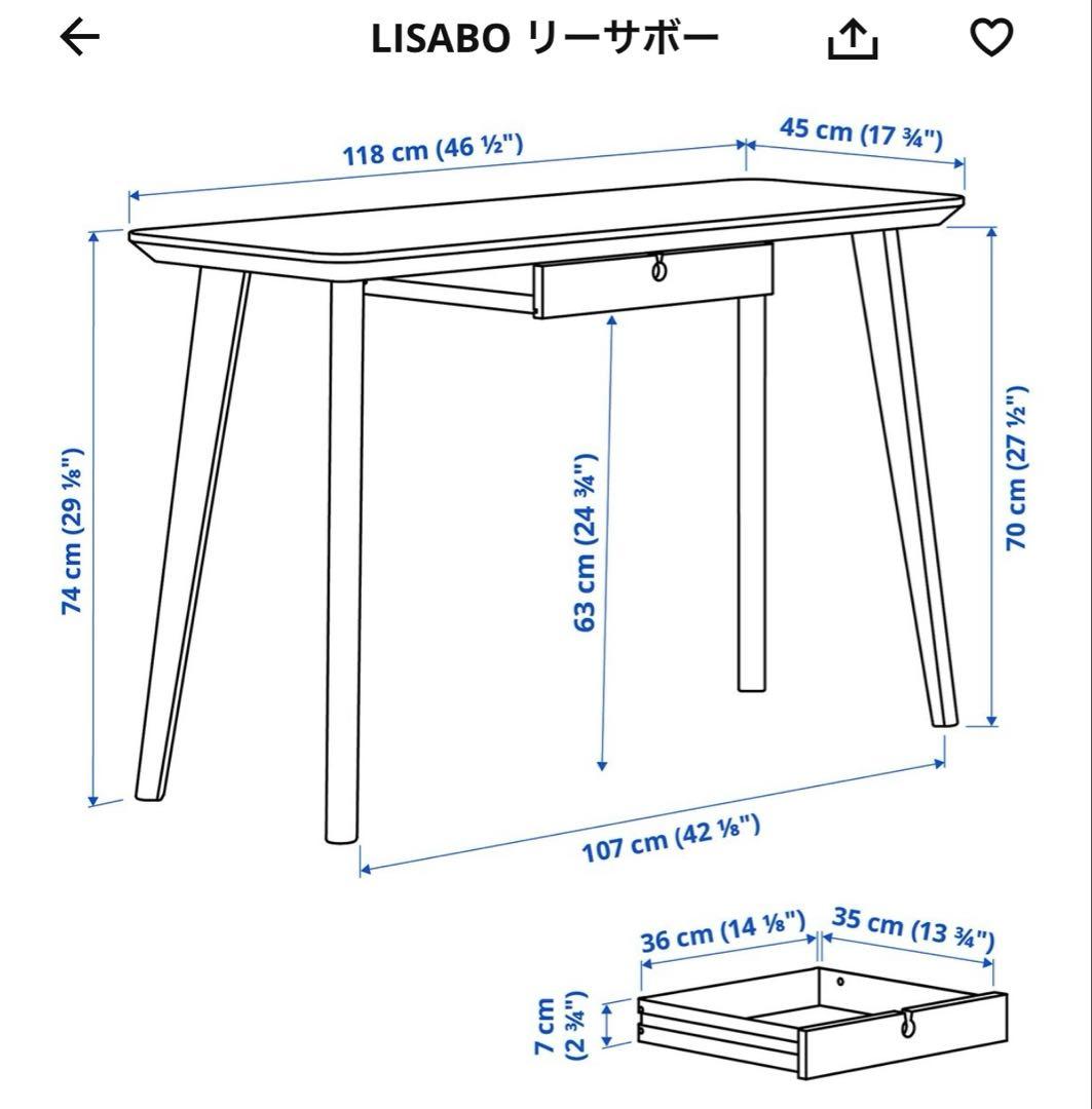 ＊東京都付近取引限定＊　美品激安　IKEA デスク　引き出し付き
