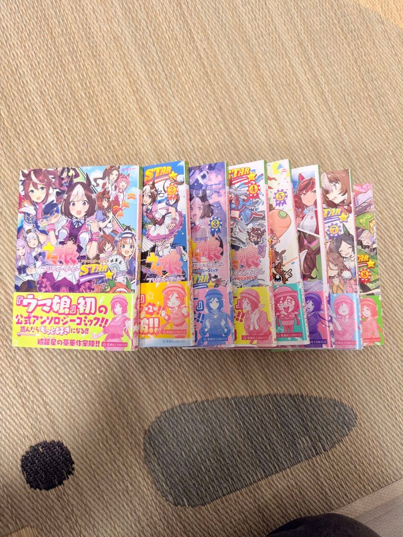 【ウマ娘】シンデレラグレイ その他関連本セット