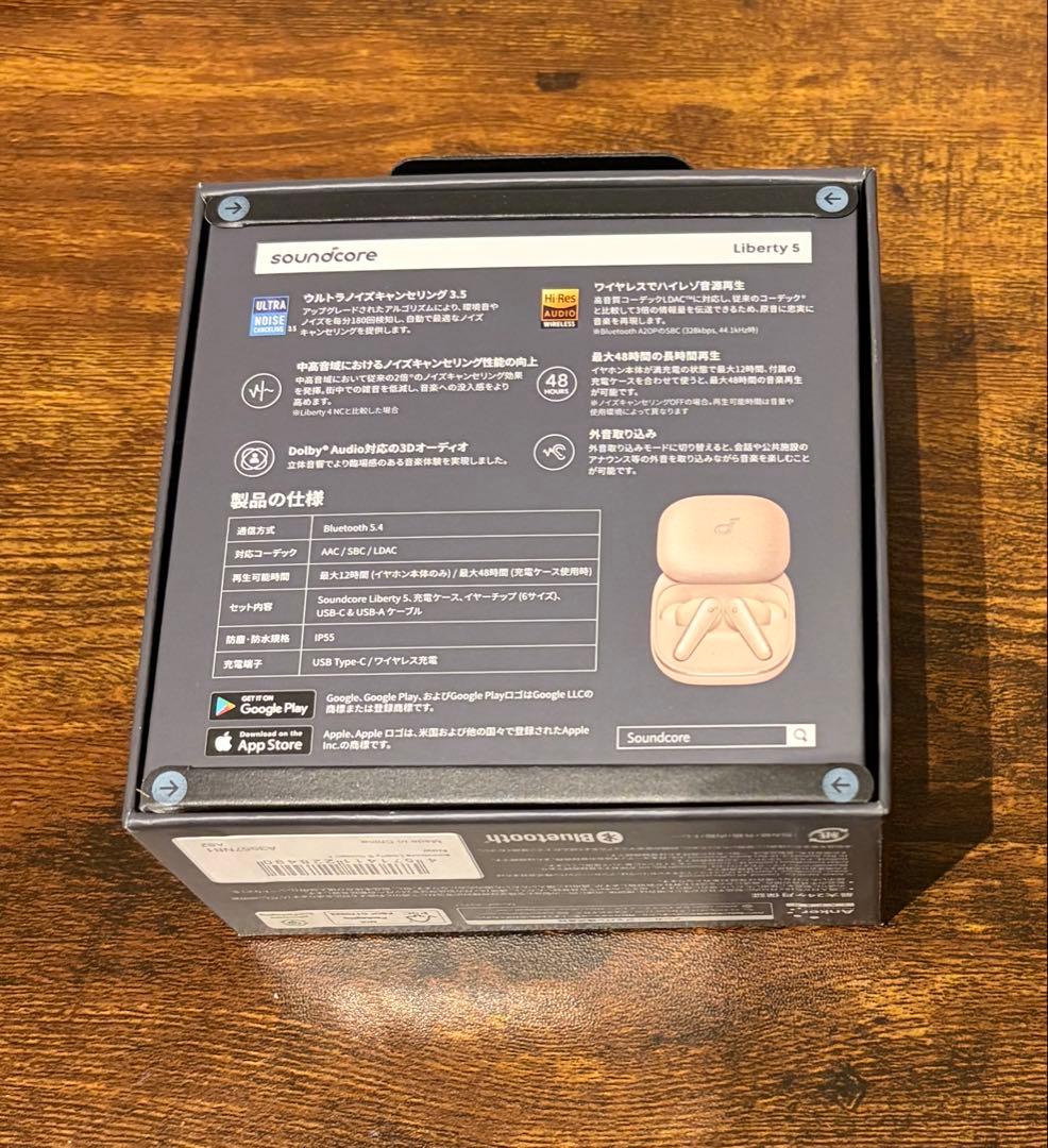新品未開封soundcore Liberty 5 シャンパンゴールド