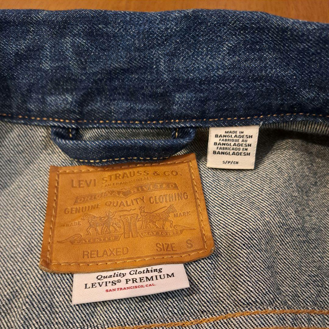 リーバイス TYPE1 トラッカージャケット　bigE　大戦モデル