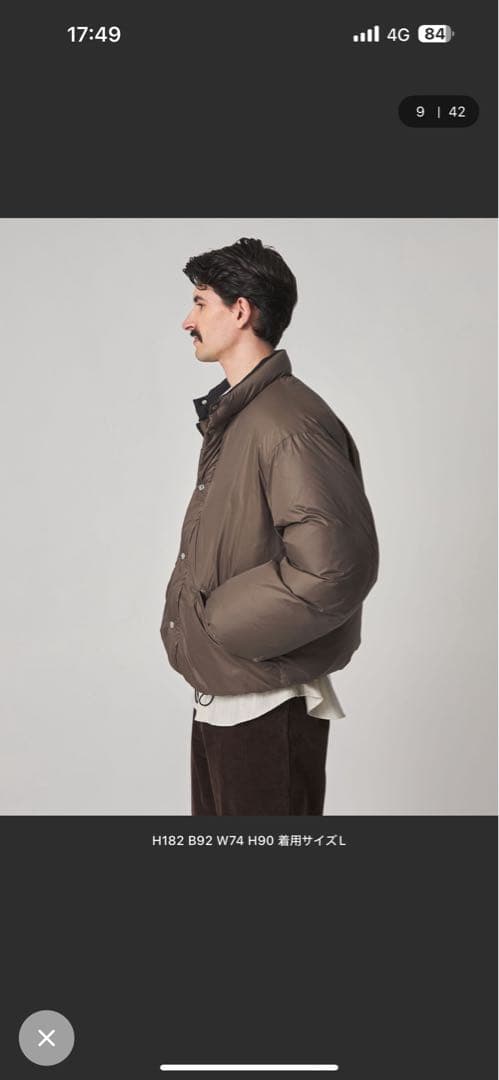 週末まで限定価格❗️NANGA✖️Steven Alan downジャケット