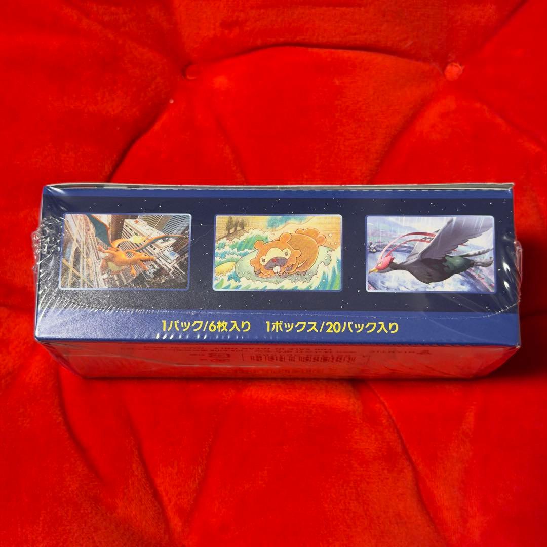 ポケモンカードゲーム　ポケモンGO　BOX　シュリンク付き