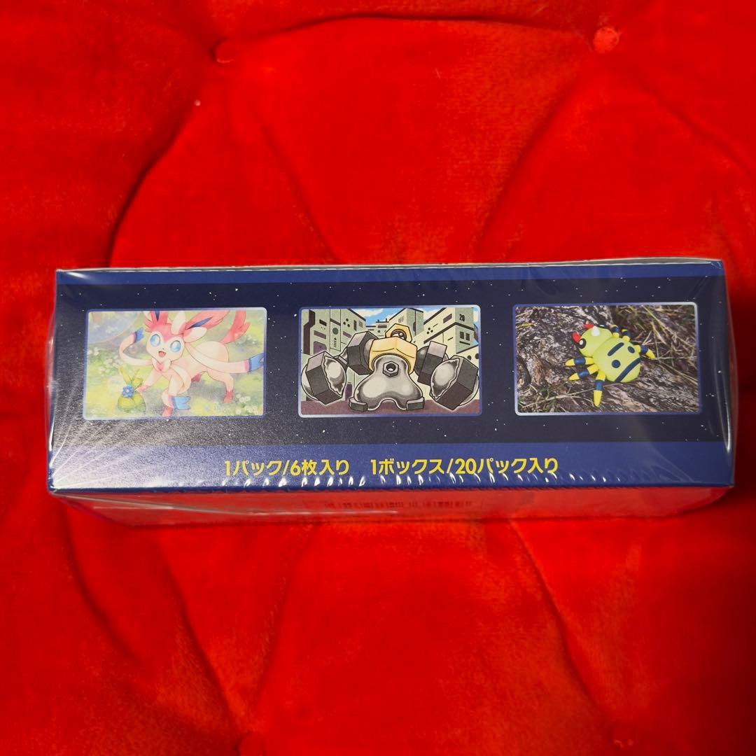 ポケモンカードゲーム　ポケモンGO　BOX　シュリンク付き