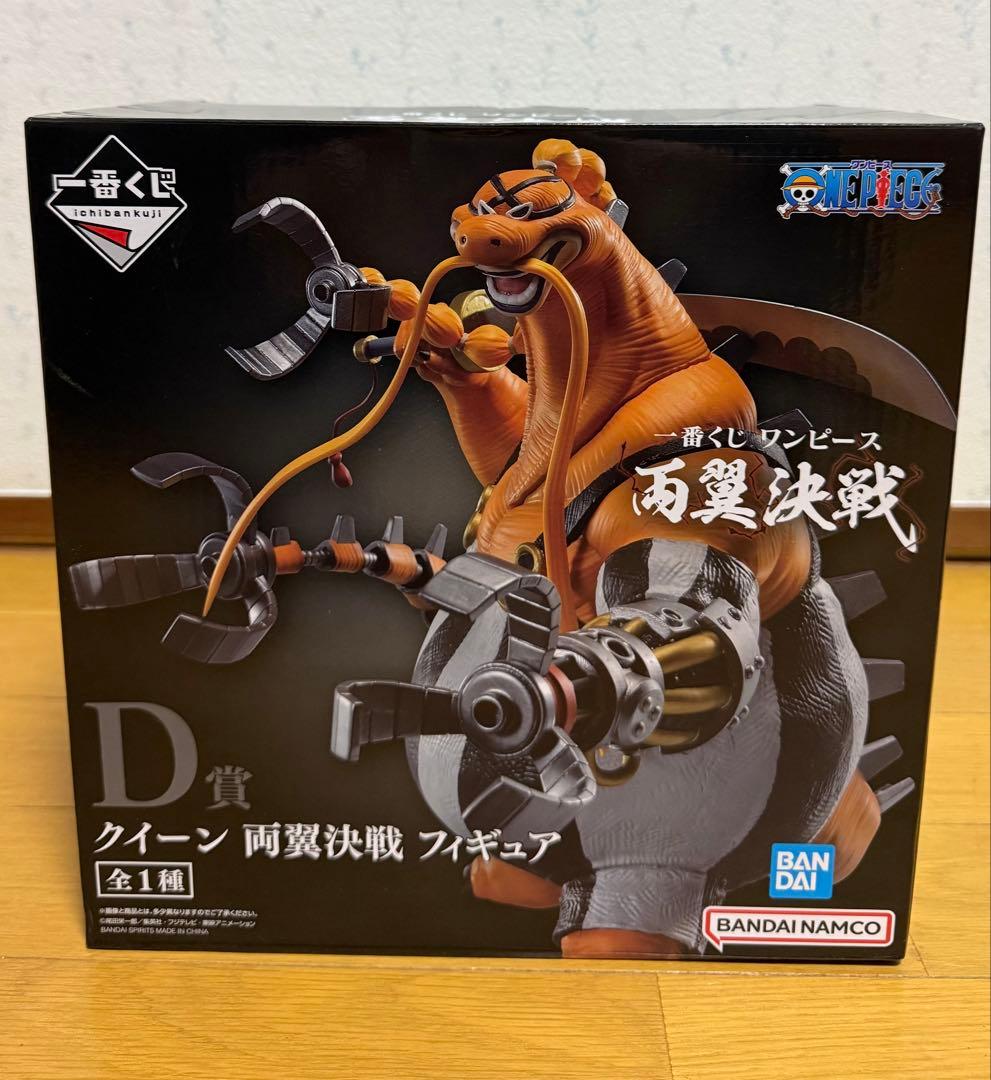 一番くじ　ONE PIECE フィギュアセット(6体)