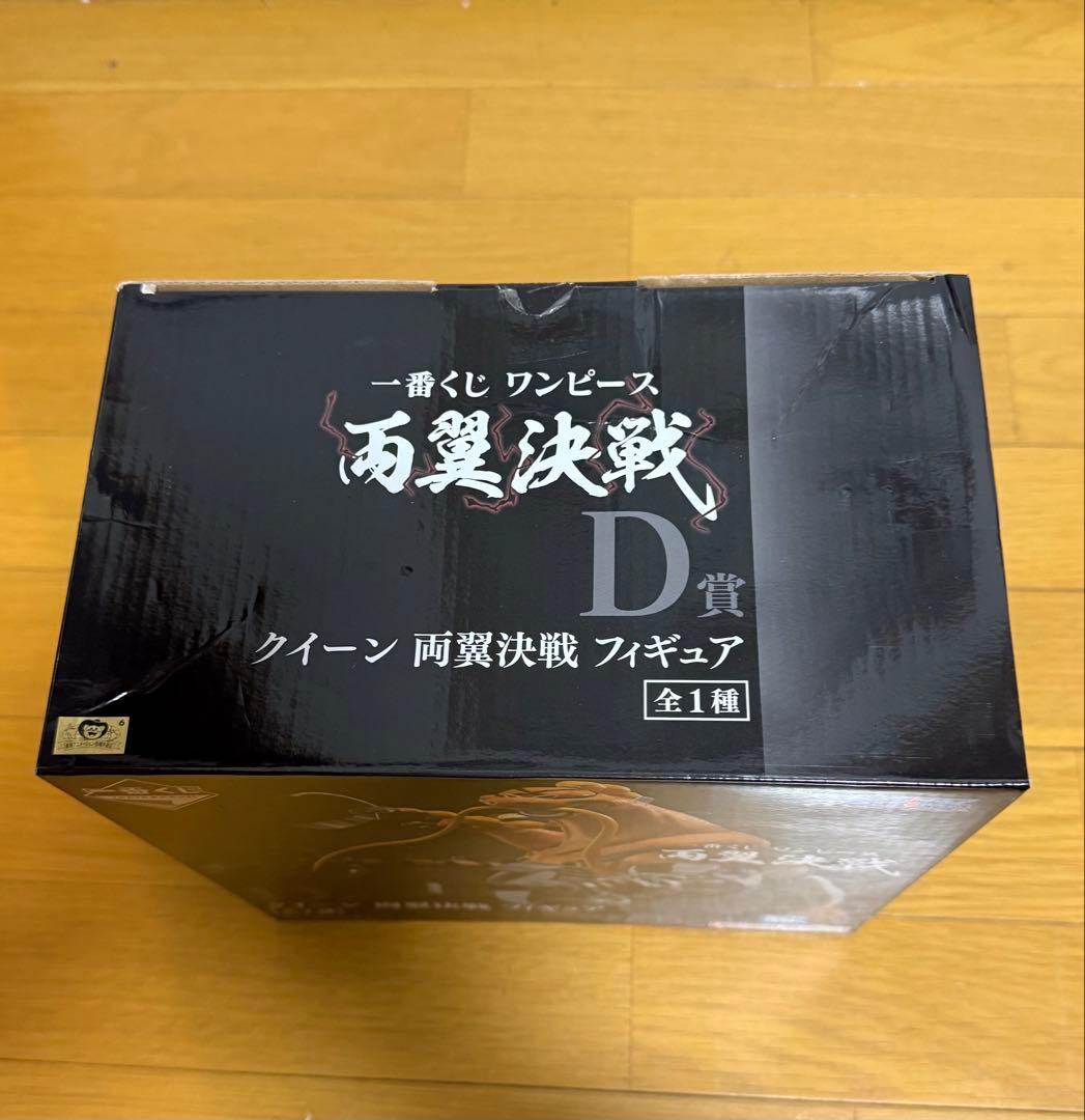 一番くじ　ONE PIECE フィギュアセット(6体)