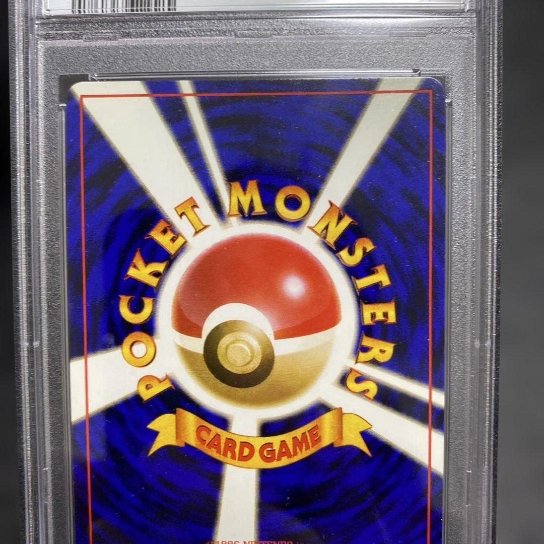 サカキのペルシアン ★ ジム拡張第2弾 闇からの挑戦　psa10