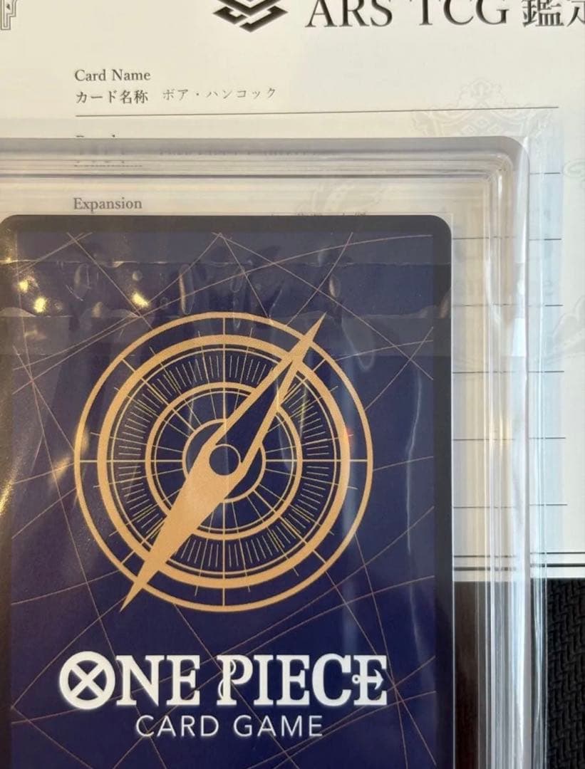 ARS鑑定 ボア ハンコック SP ワンピースカードOP14-112 蒼海の七傑