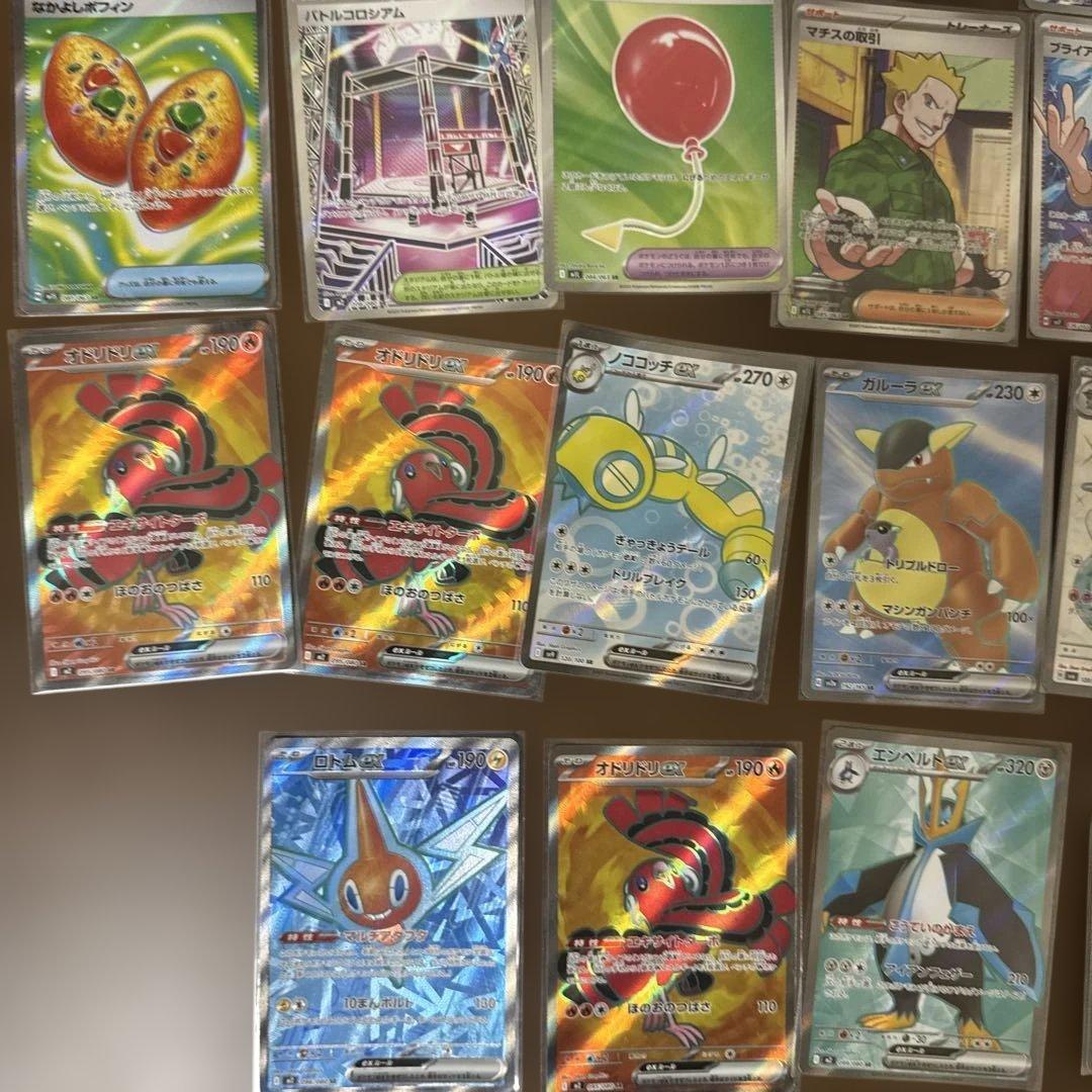 T*！様 ポケモンカード 52枚セット 300円企画