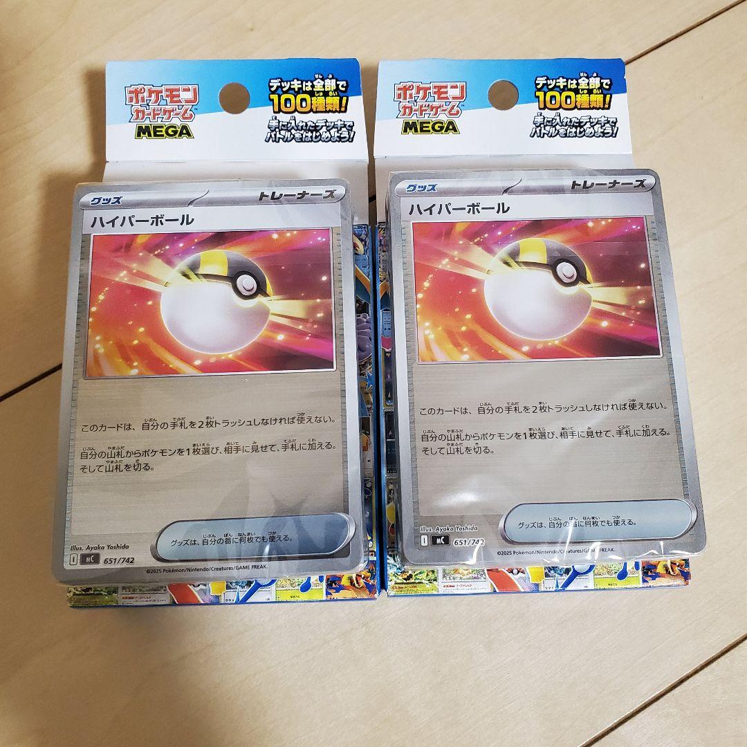 スタートデッキ100 ミラー仕様 2個