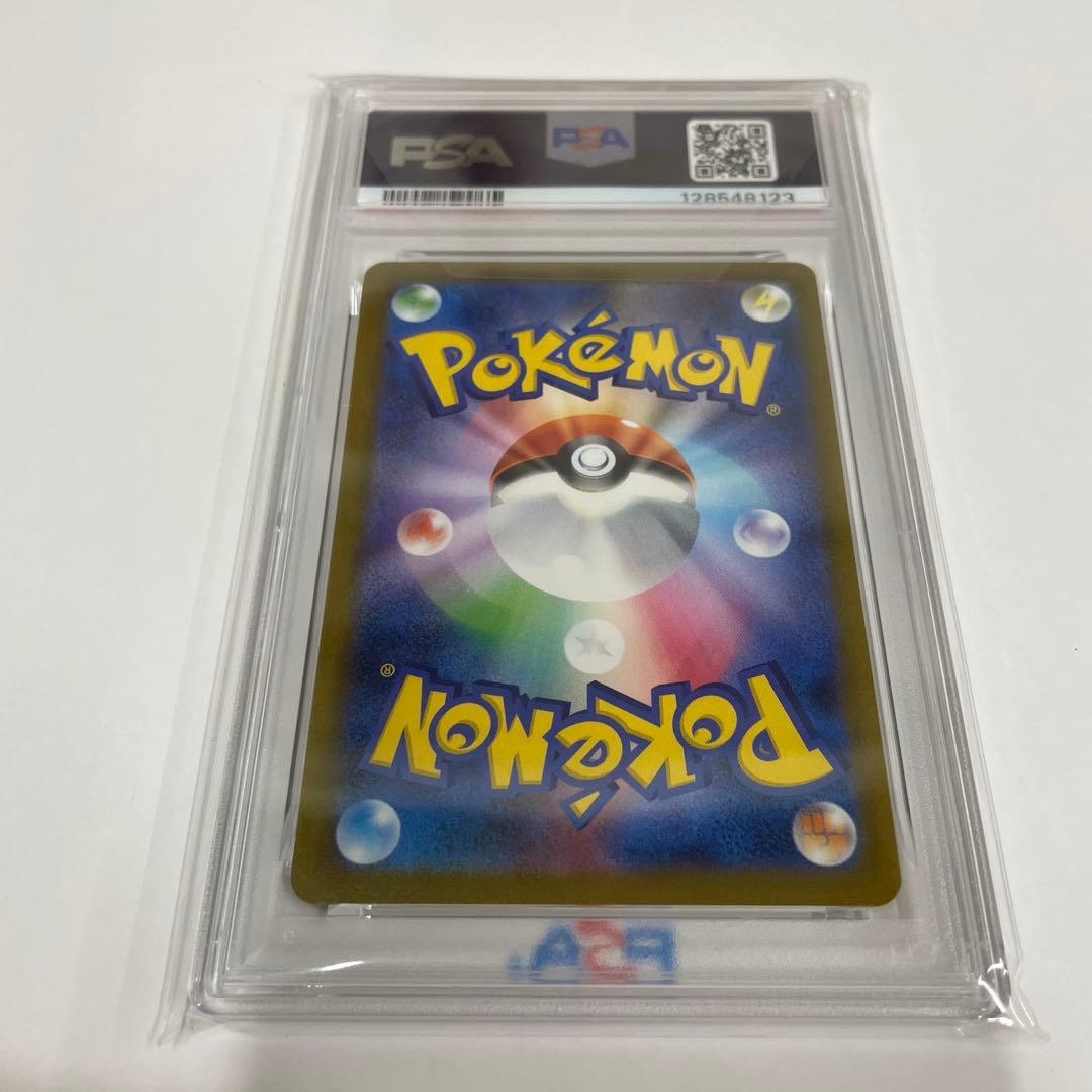 6*6様 ブースターYU NAGABA ポケモンカード PROMO 【PSA10