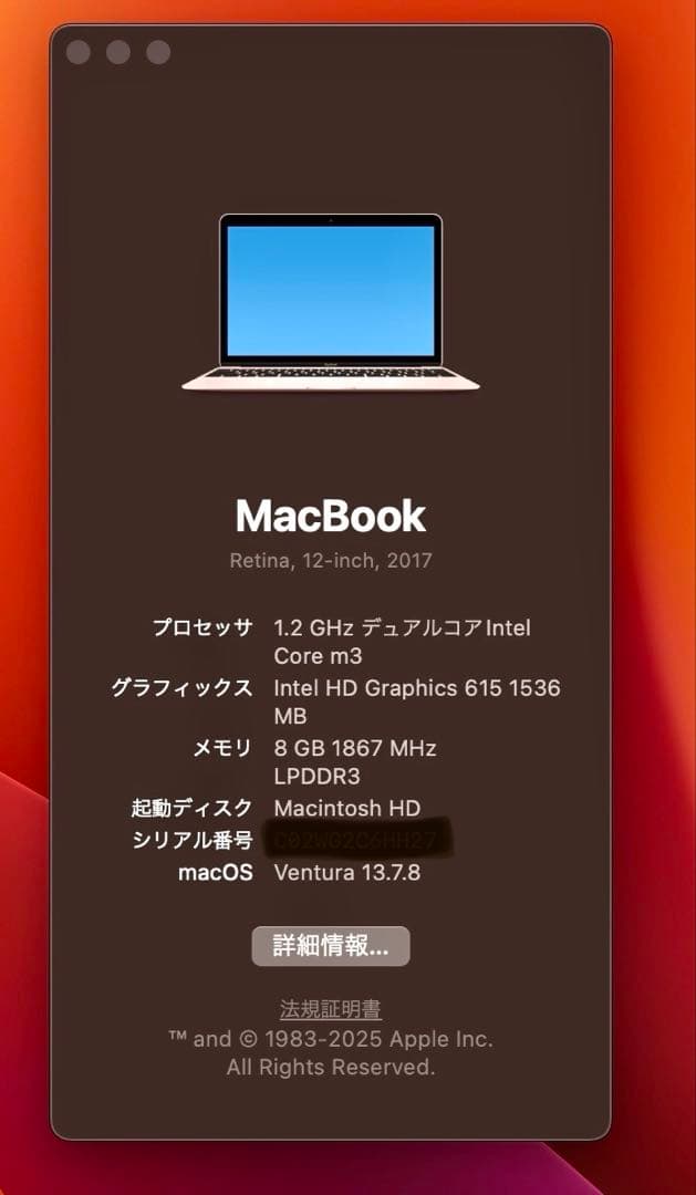 美品 MacBook Retina 2017 12インチ / Windows11