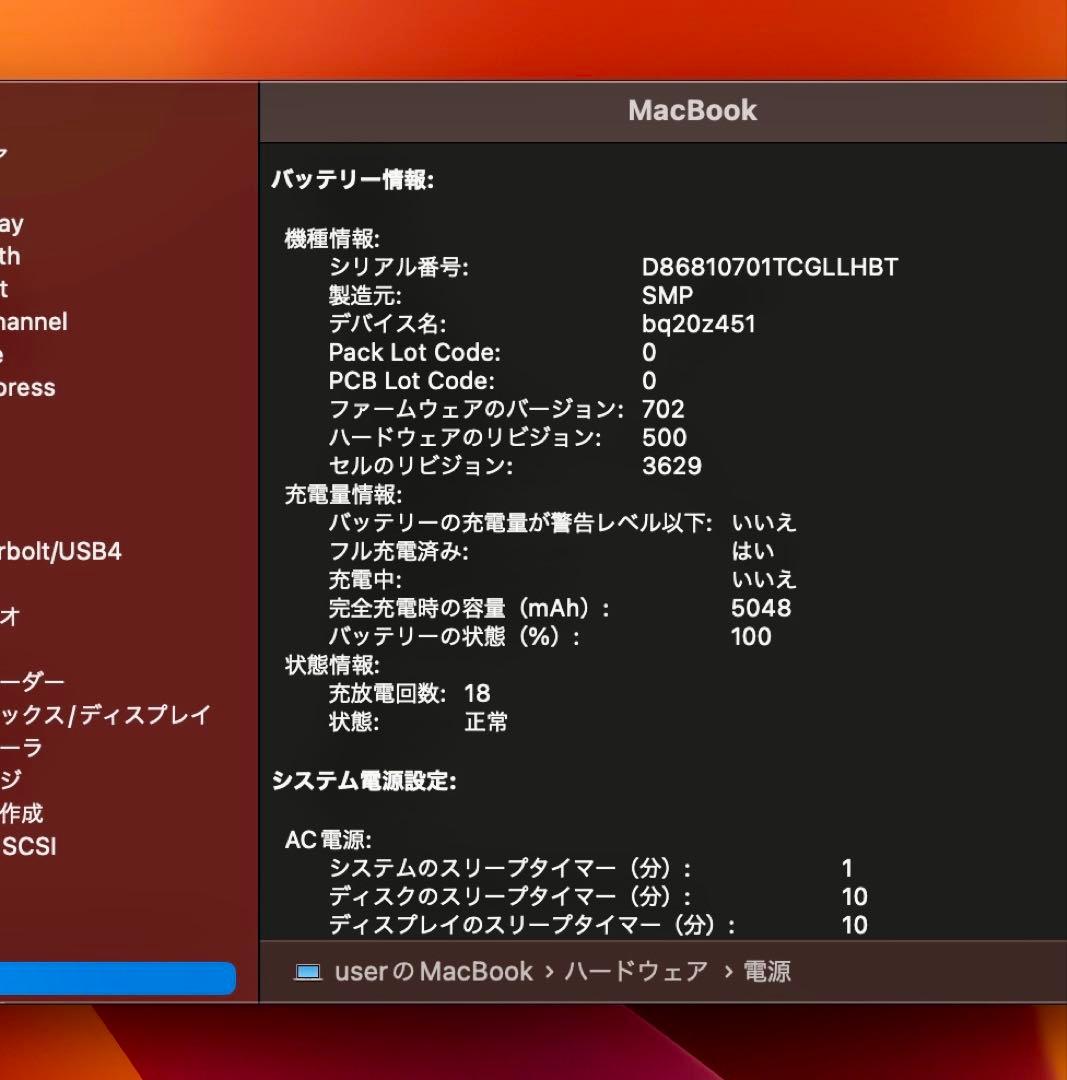 美品 MacBook Retina 2017 12インチ / Windows11