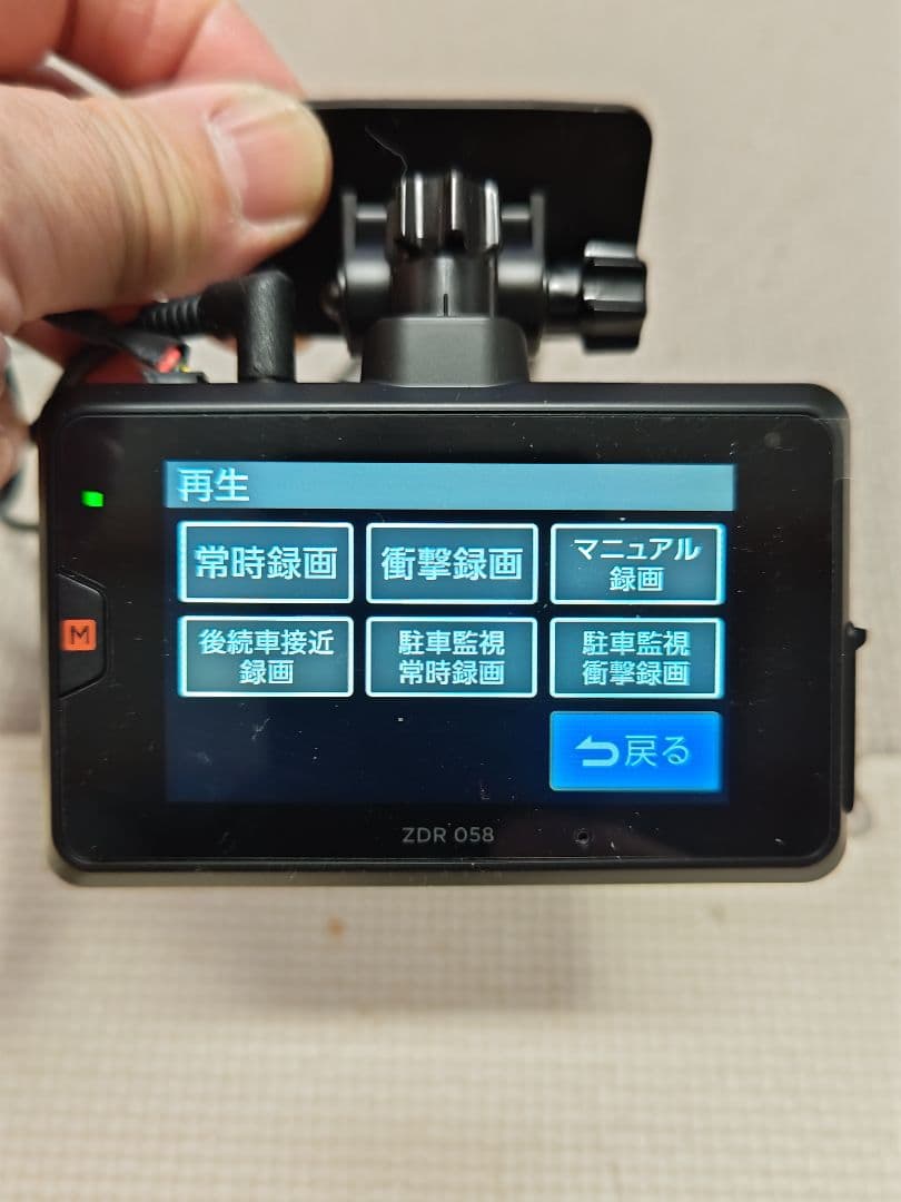 COMTEC ZDR-058 前後カメラドライブレコーダー配線付き。