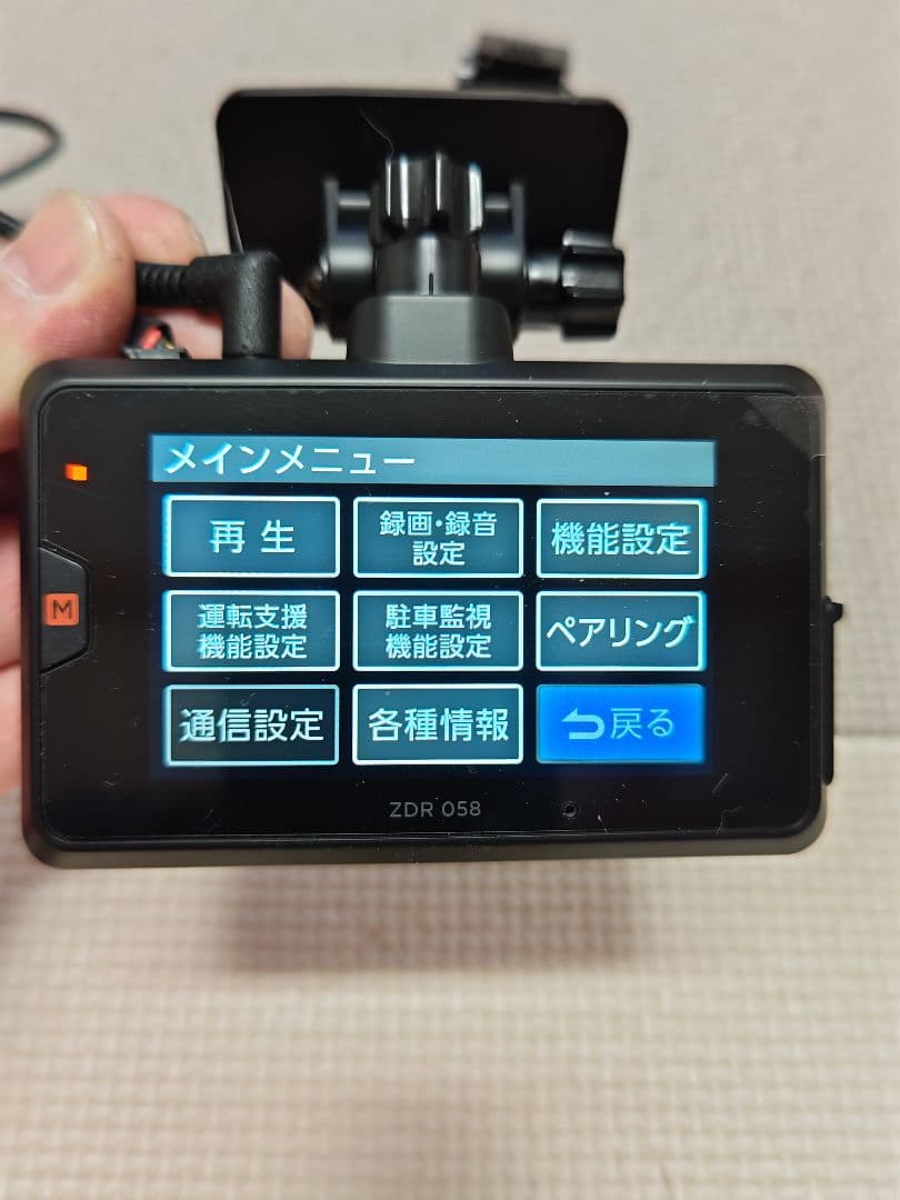 COMTEC ZDR-058 前後カメラドライブレコーダー配線付き。