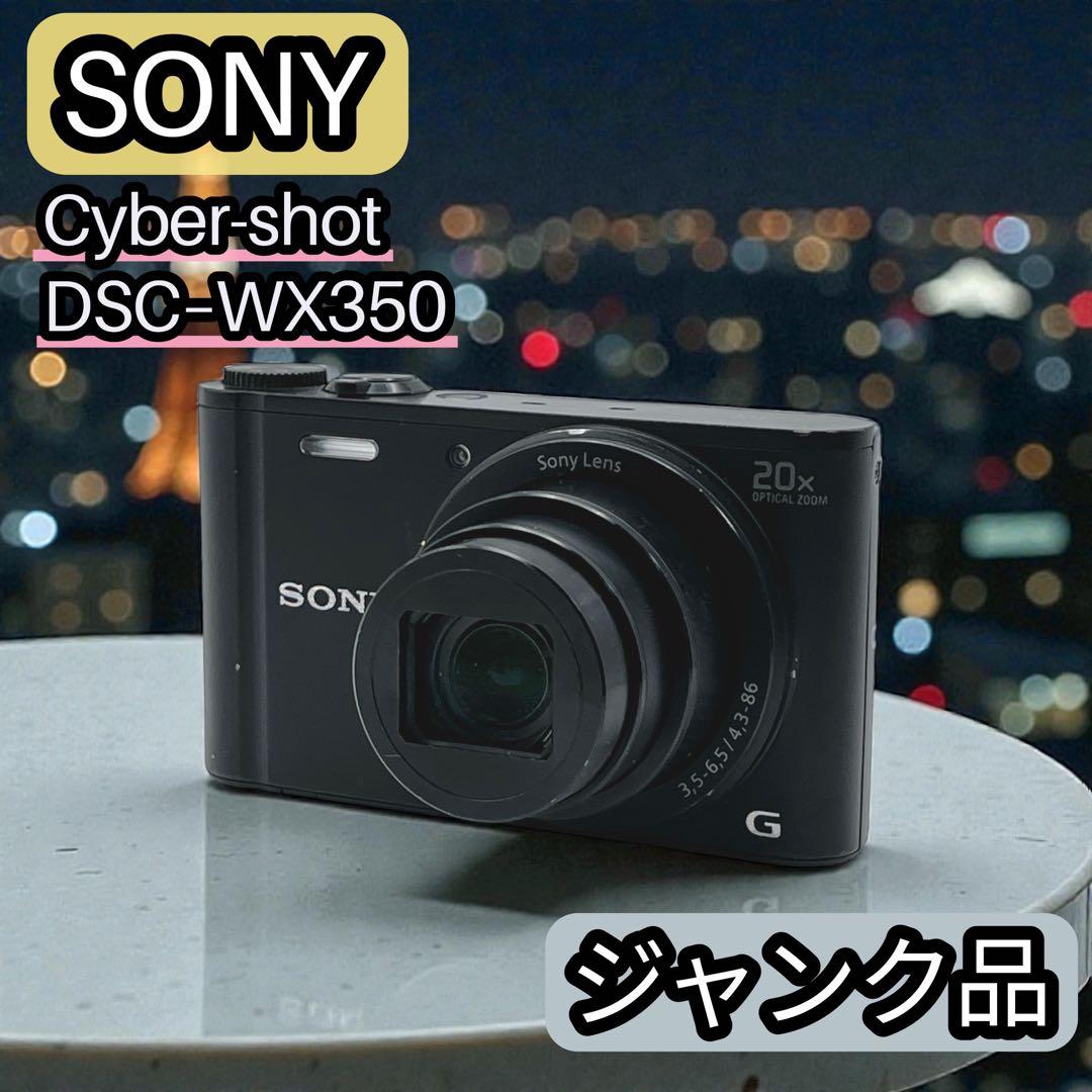 【通電OKジャンク】SONY Cyber-shot DSC-WX350 ブラック